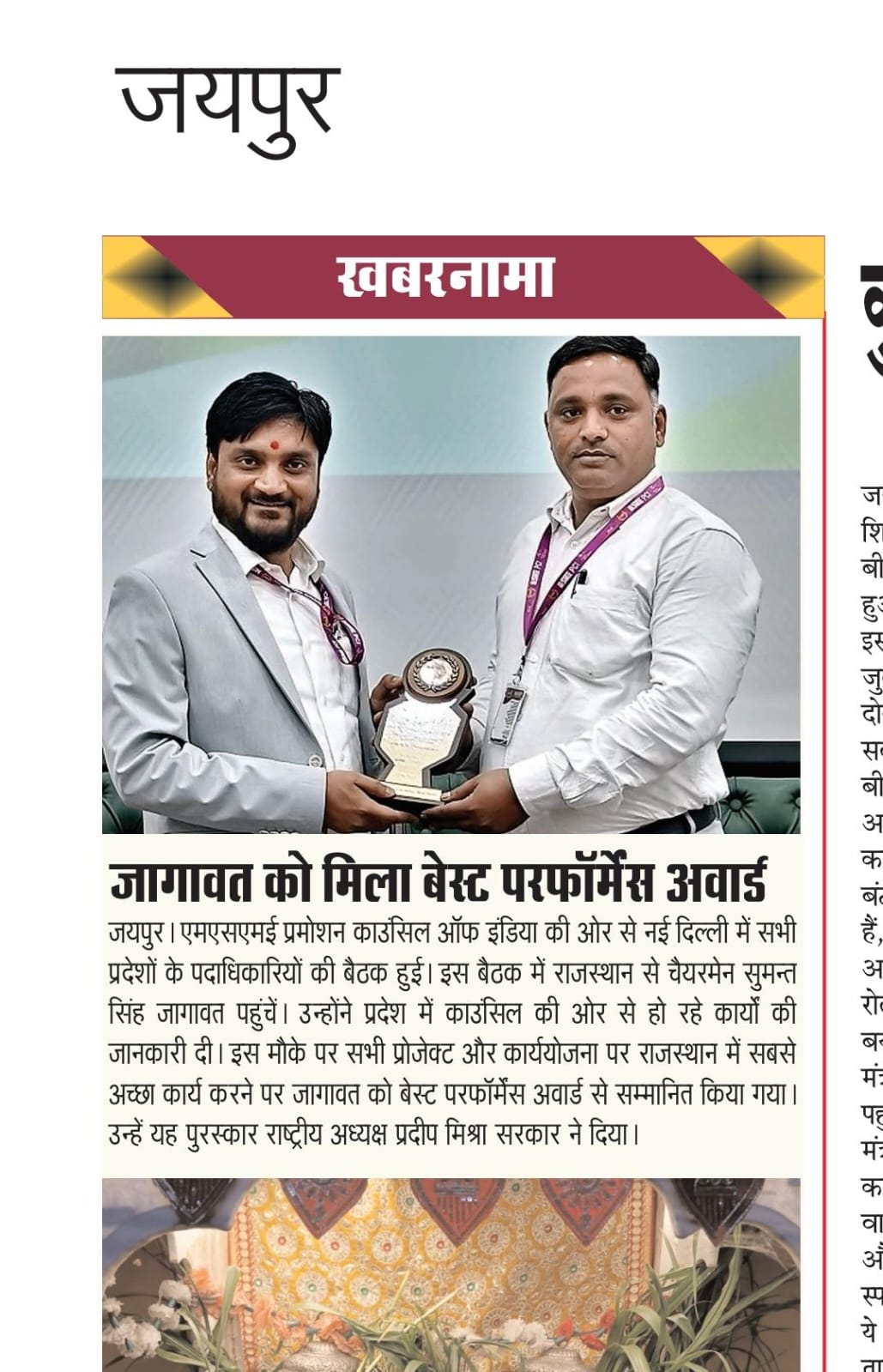 WhatsApp Image 2024-07-10 at 8.08.21 PM (2)