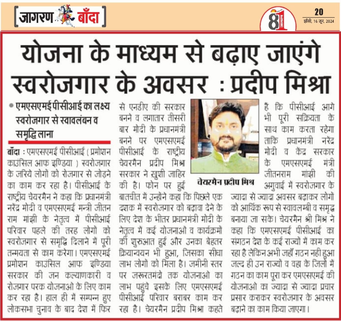 WhatsApp Image 2024-08-30 at 3.59.44 PM
