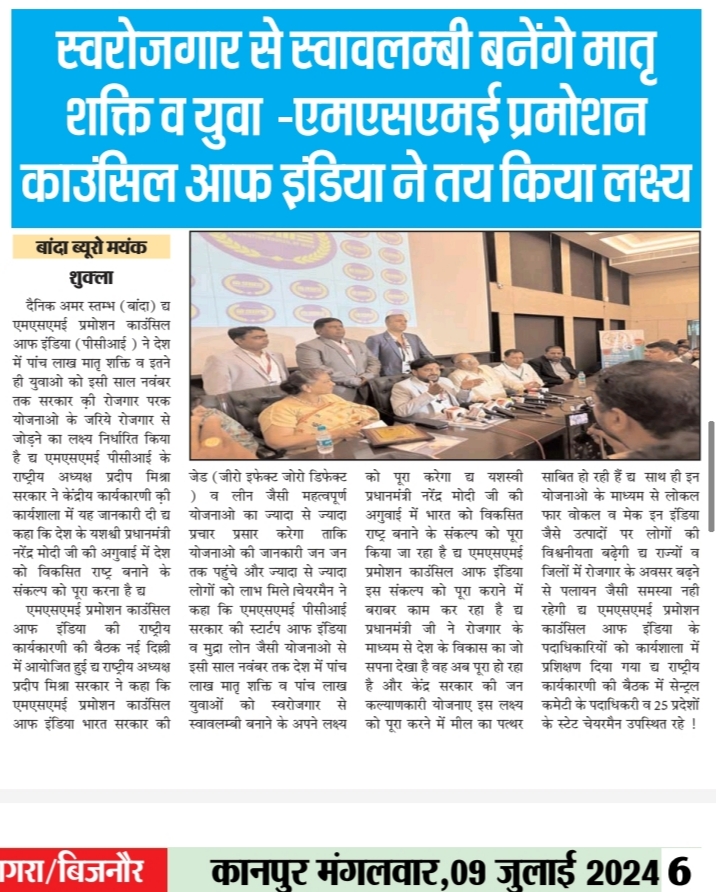 WhatsApp Image 2024-08-30 at 3.59.45 PM (1)