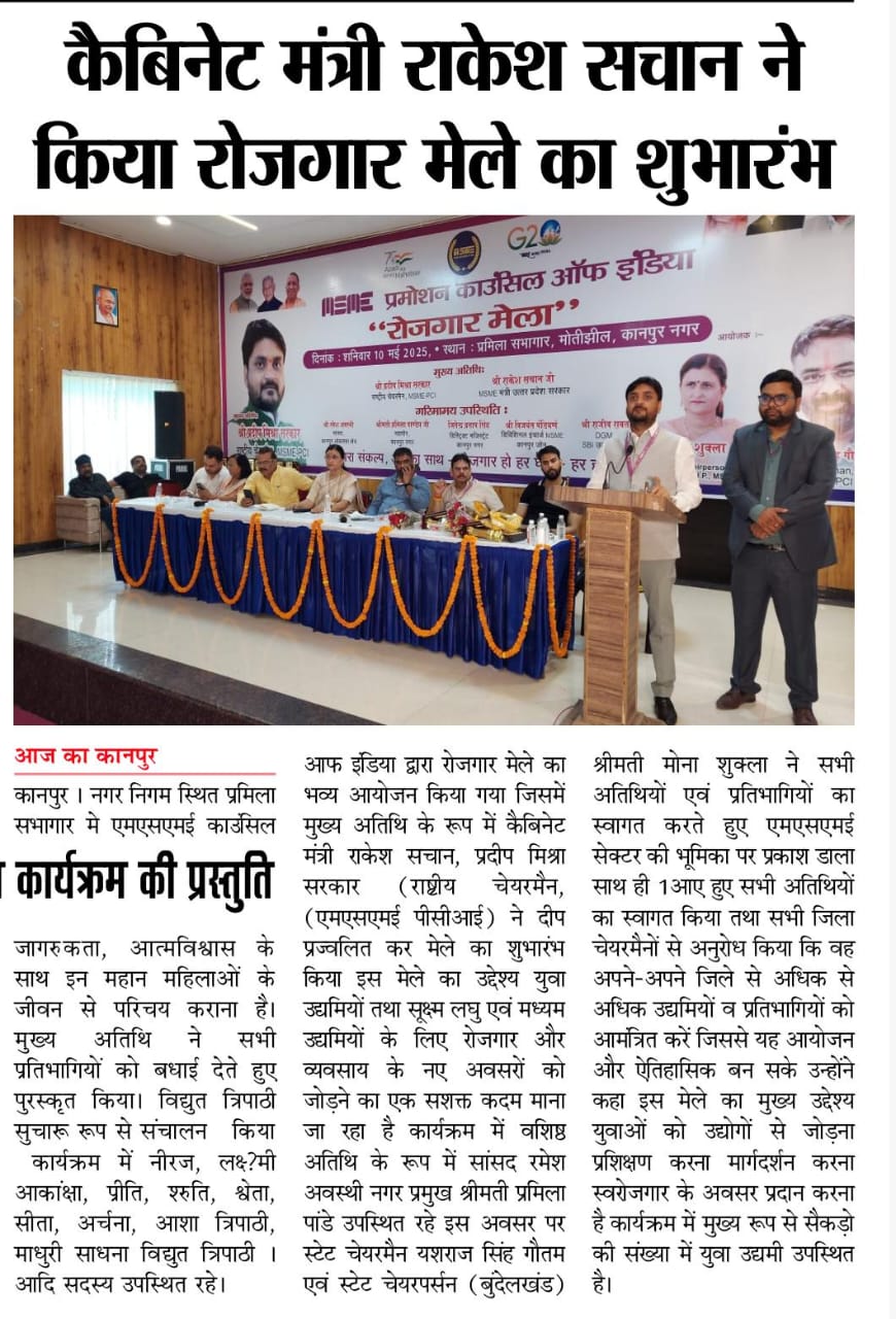 Bundelkhand Program2